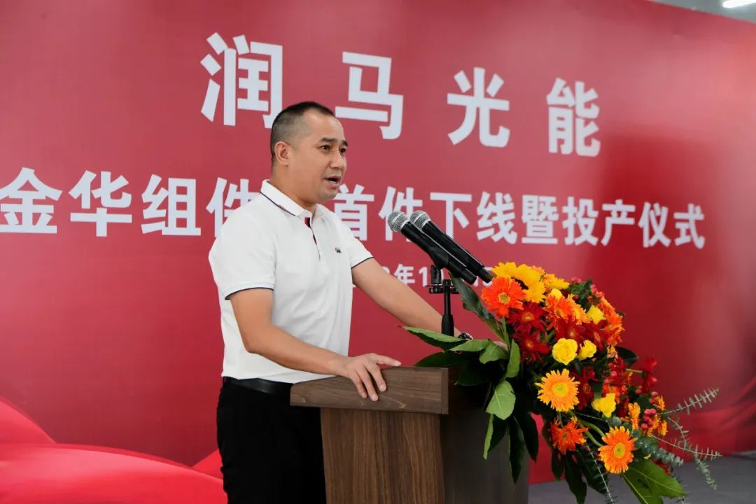 Celebrated the successful pro3